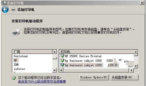 惠普打印机驱动程序p1007