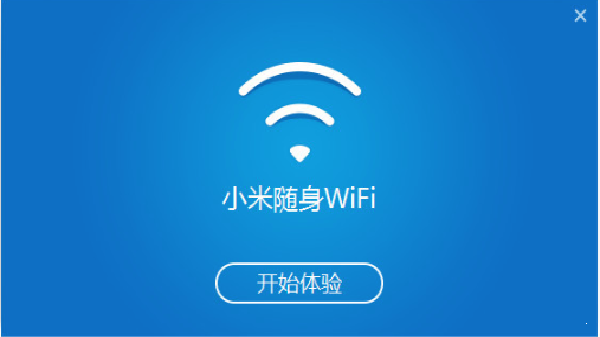 小米wifi驱动官方版